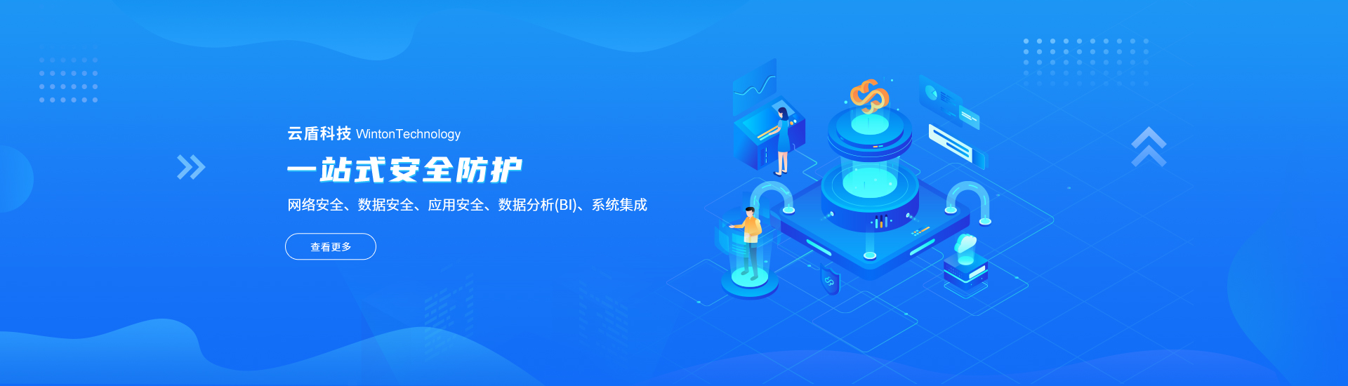 廣告二